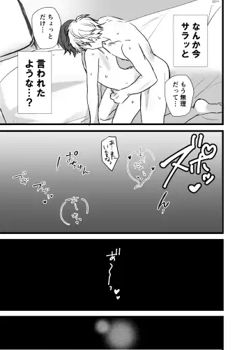 Matching Appli  de  Inukei Kouhai  Kareshi  ga Dekimashita Fhentai - Page 32
