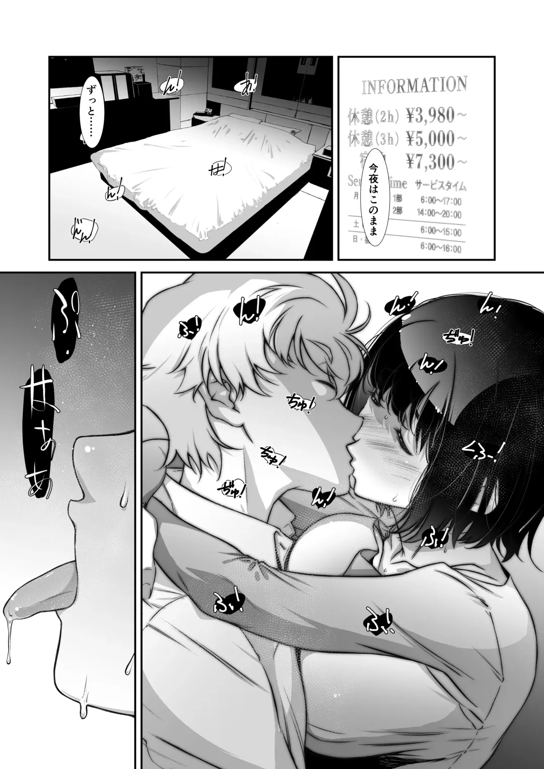 [Haritama Hiroki] Motto, Choroi, Joushi Fhentai - Page 11