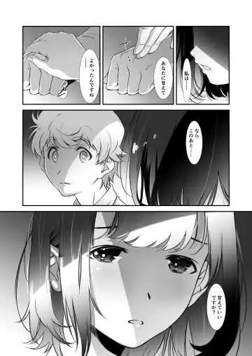 [Haritama Hiroki] Motto, Choroi, Joushi Fhentai - Page 10