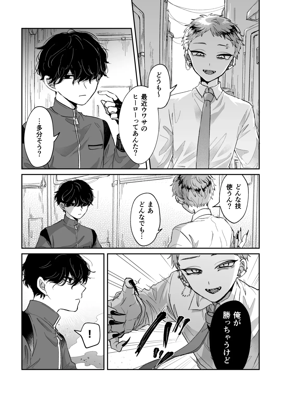 [Kashisaka Shisumeshi] Warui kedo Kore Ero Manga nanda yo ne Fhentai - Page 2