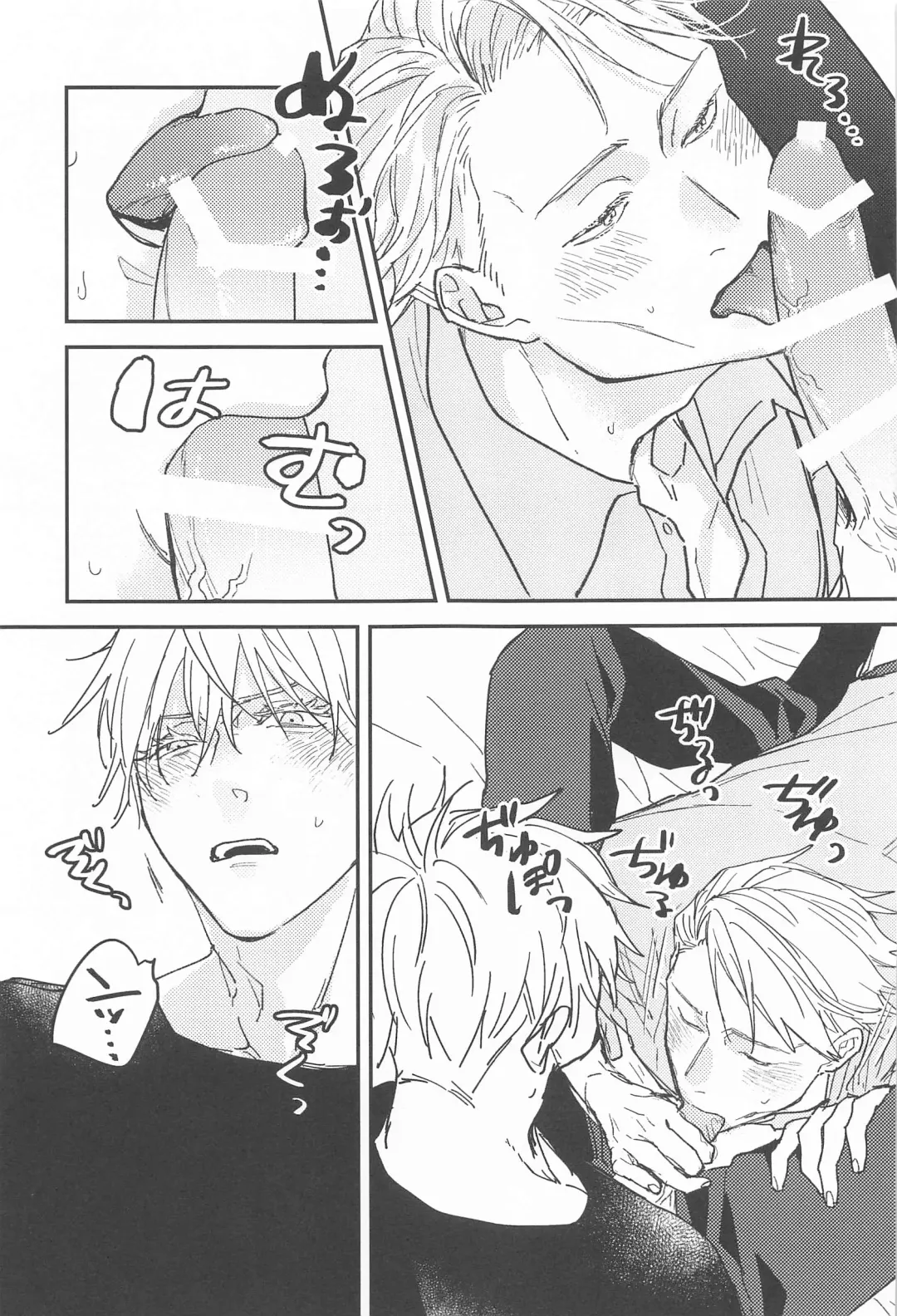 [Kagi] 10years Fhentai - Page 14