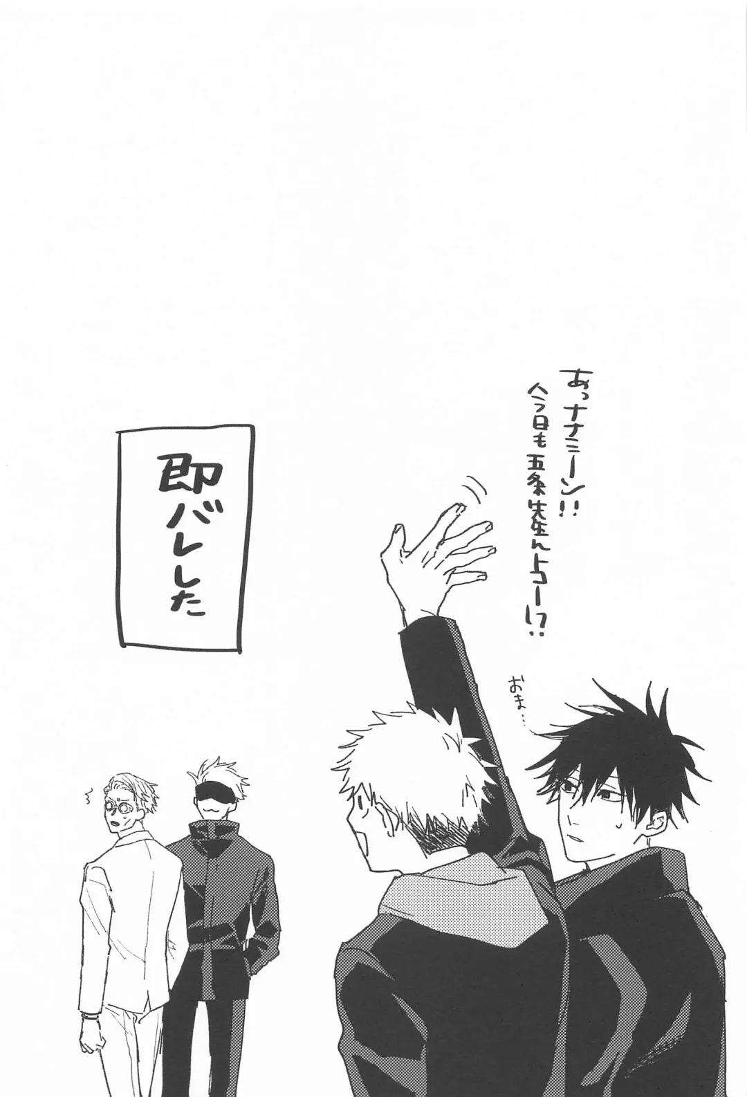 [Kagi] 10years Fhentai - Page 24