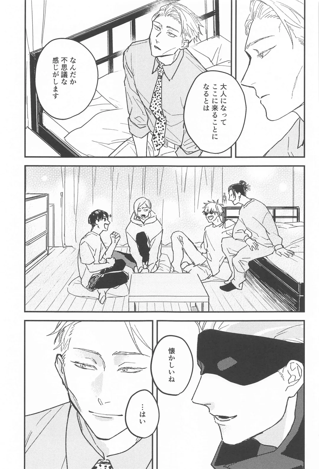 [Kagi] 10years Fhentai - Page 8