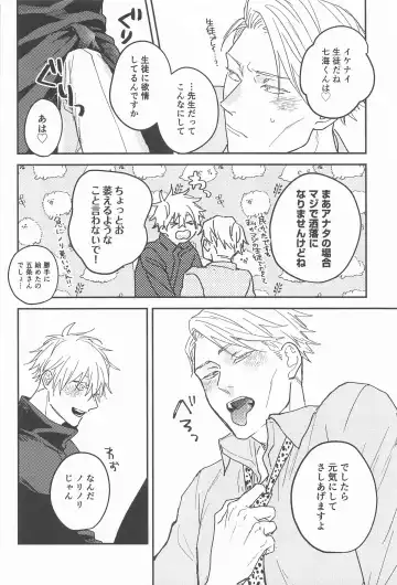 [Kagi] 10years Fhentai - Page 13