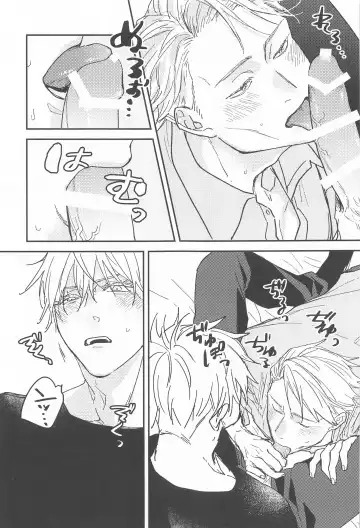 [Kagi] 10years Fhentai - Page 14