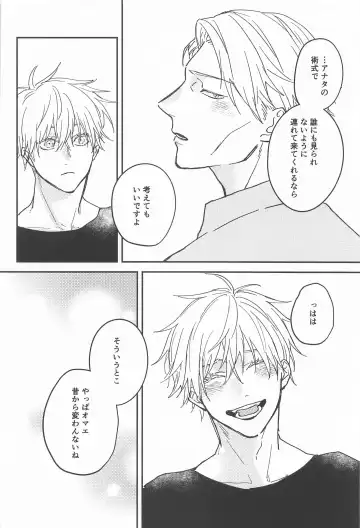 [Kagi] 10years Fhentai - Page 23