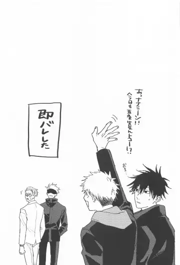 [Kagi] 10years Fhentai - Page 24