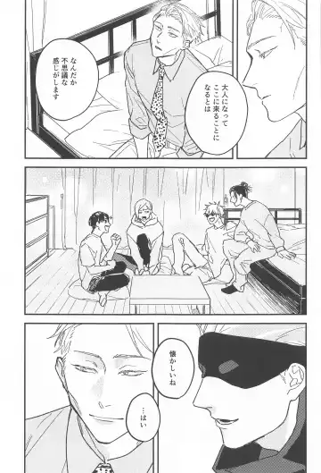 [Kagi] 10years Fhentai - Page 8