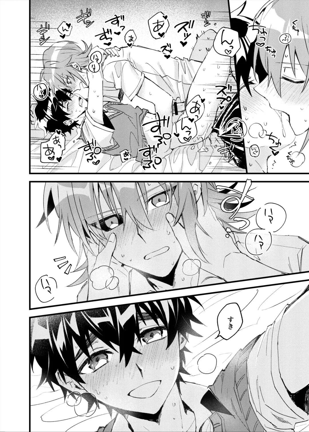 Yoaketa Mukou ni Mieru Hoshi Fhentai - Page 29