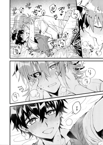 Yoaketa Mukou ni Mieru Hoshi Fhentai - Page 29