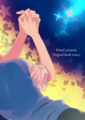 Yoaketa Mukou ni Mieru Hoshi Fhentai - Page 34