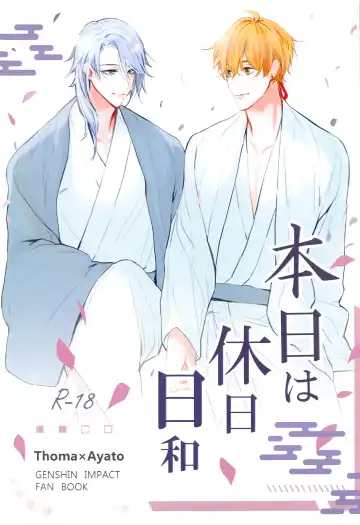 Read [Ntm] Honjitsu wa Kyuujitsu Biyori - Fhentai