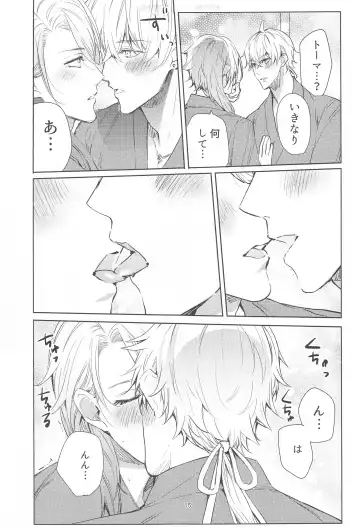 [Ntm] Honjitsu wa Kyuujitsu Biyori Fhentai - Page 14