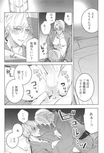 [Ntm] Honjitsu wa Kyuujitsu Biyori Fhentai - Page 20