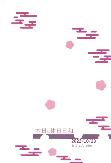 [Ntm] Honjitsu wa Kyuujitsu Biyori Fhentai - Page 28