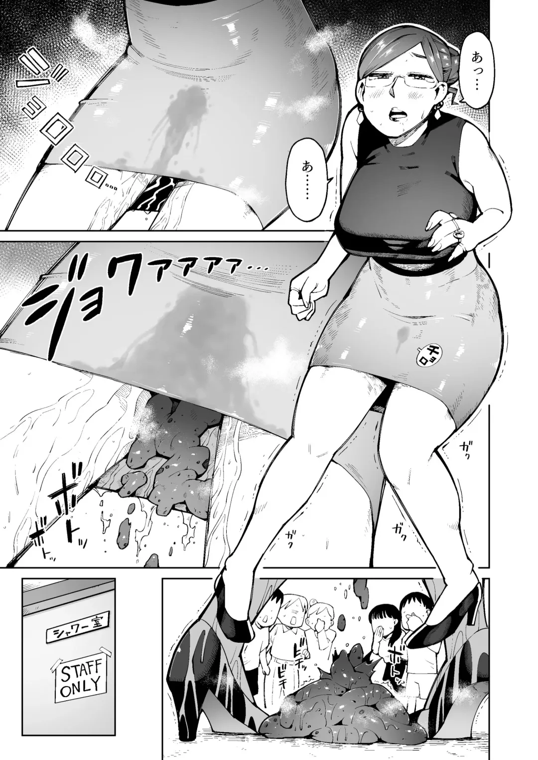 [Cupiko] 3-nin no Hitozuma ga Elevator ni Tojikomerarete Chakui Dappun Fhentai - Page 18