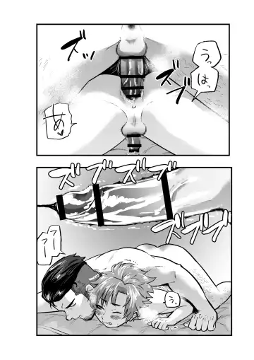 [1go] Okane ni Tsurareru Choroi Boku Fhentai - Page 25