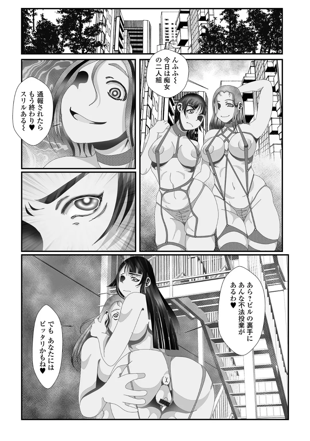 Ougon no Sonata XXX Sono Juunana Fhentai - Page 44