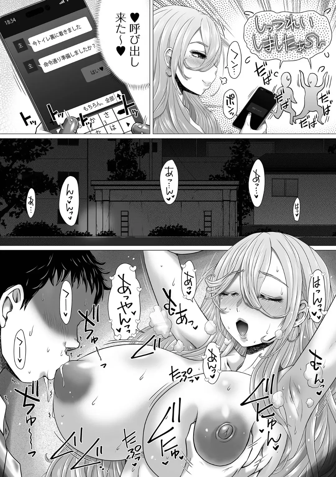 Ougon no Sonata XXX Sono Juunana Fhentai - Page 5