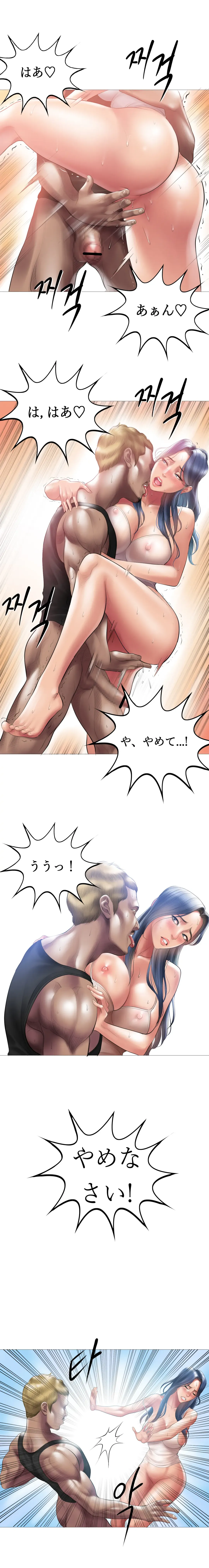 [Dr. Stein] Smoking Hypnosis Behind Story Fhentai - Page 17