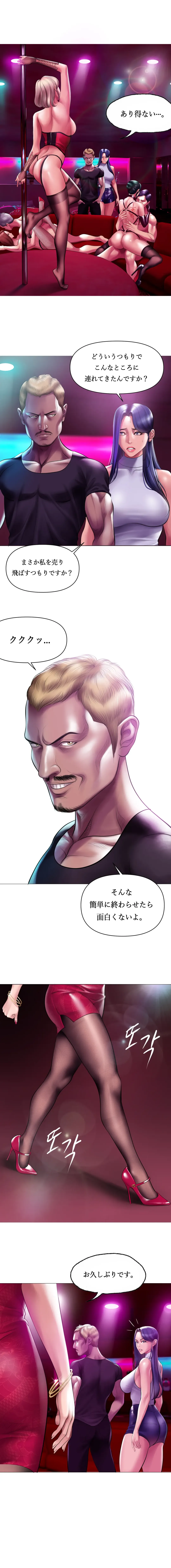 [Dr. Stein] Smoking Hypnosis Behind Story Fhentai - Page 20