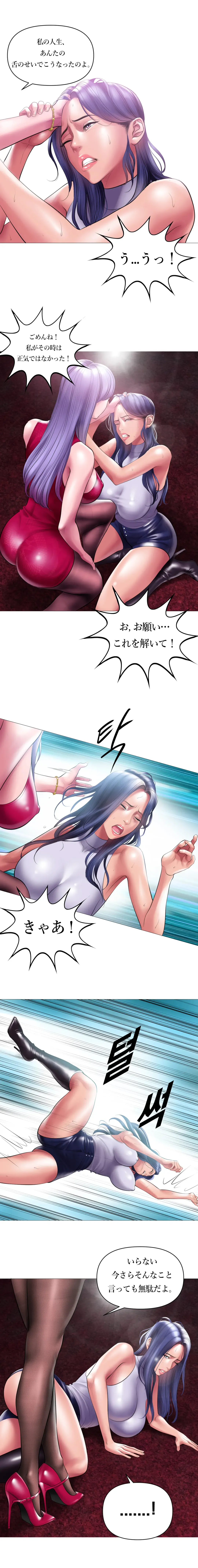 [Dr. Stein] Smoking Hypnosis Behind Story Fhentai - Page 27