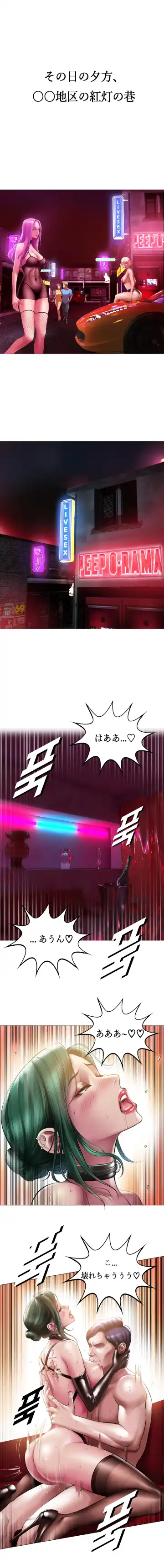 [Dr. Stein] Smoking Hypnosis Behind Story Fhentai - Page 19