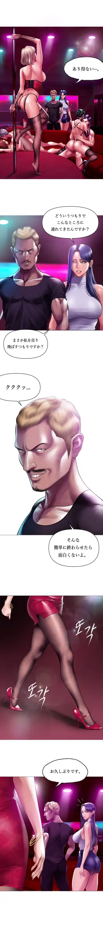 [Dr. Stein] Smoking Hypnosis Behind Story Fhentai - Page 20