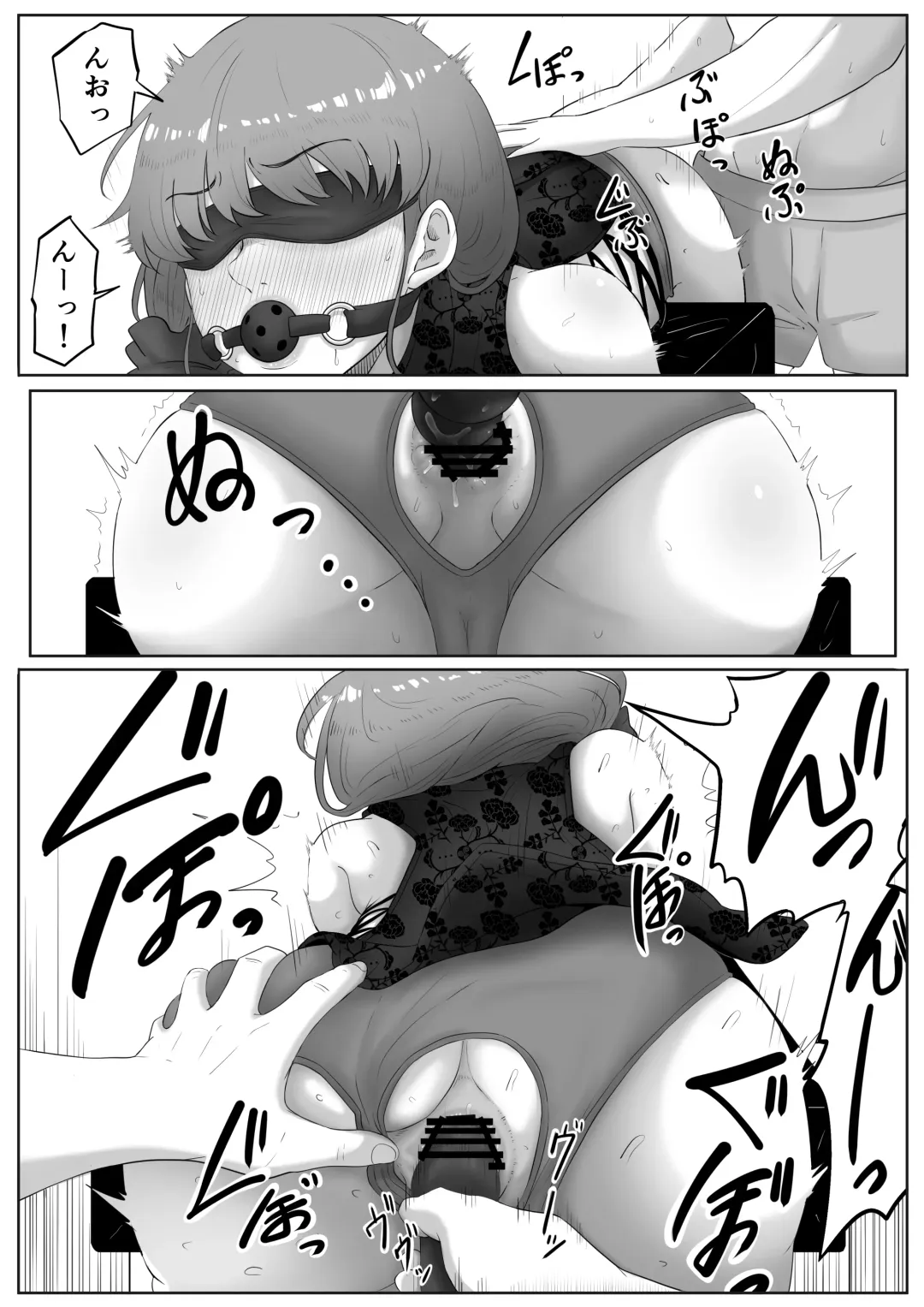 [Goma Gorilla] Shiriana Benjo Fhentai - Page 23