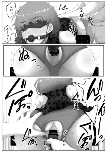 [Goma Gorilla] Shiriana Benjo Fhentai - Page 23