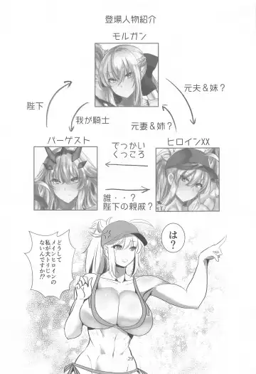 [Teaindian] Tokonatsu HareMoon Fhentai - Page 28