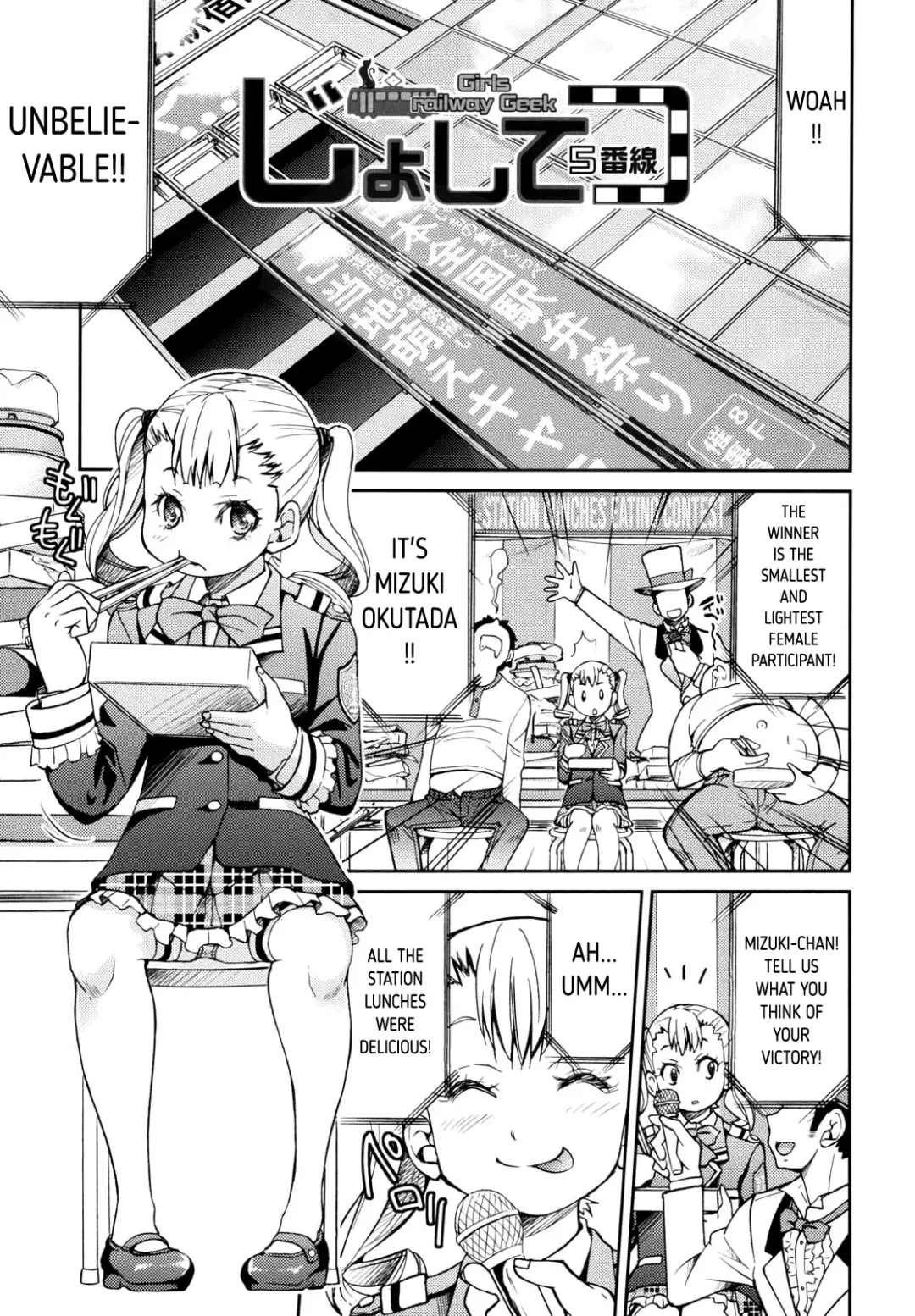 [Inoue Yoshihisa] JYOSHI-TETSU Ch. 5 Fhentai - Page 1
