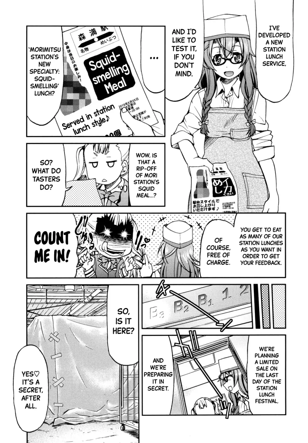 [Inoue Yoshihisa] JYOSHI-TETSU Ch. 5 Fhentai - Page 3
