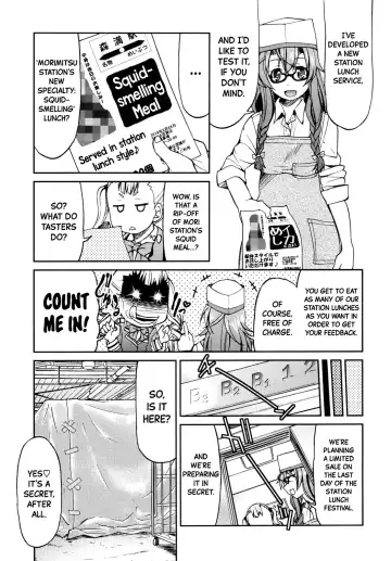 [Inoue Yoshihisa] JYOSHI-TETSU Ch. 5 Fhentai - Page 3