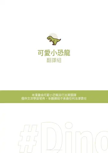 Read [Robokeh] 炎炎消防队 - Fhentai