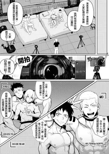 [Robokeh] 炎炎消防队 Fhentai - Page 11