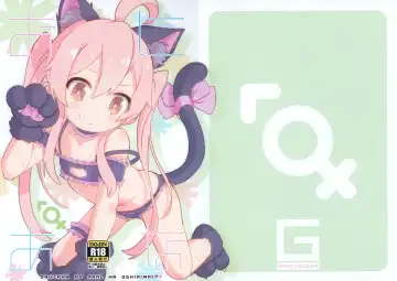 Read [Matsumomo Mahiru] OniAna 3 - Fhentai