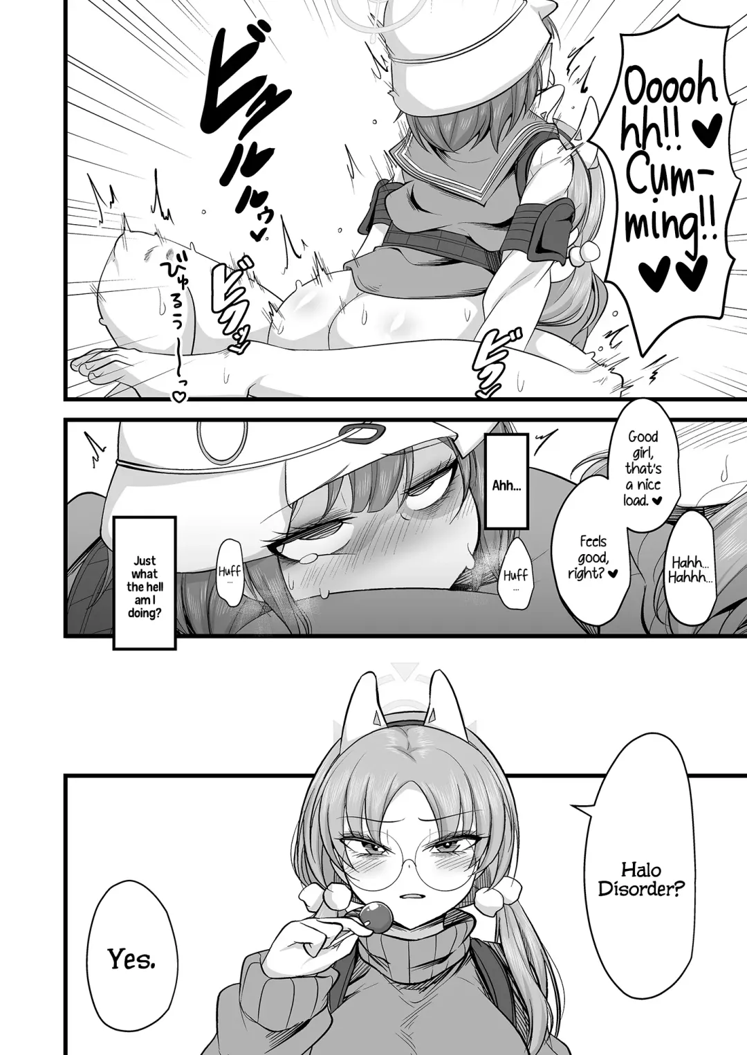 [Mine Thrower] Sakimoeizumu Fhentai - Page 3
