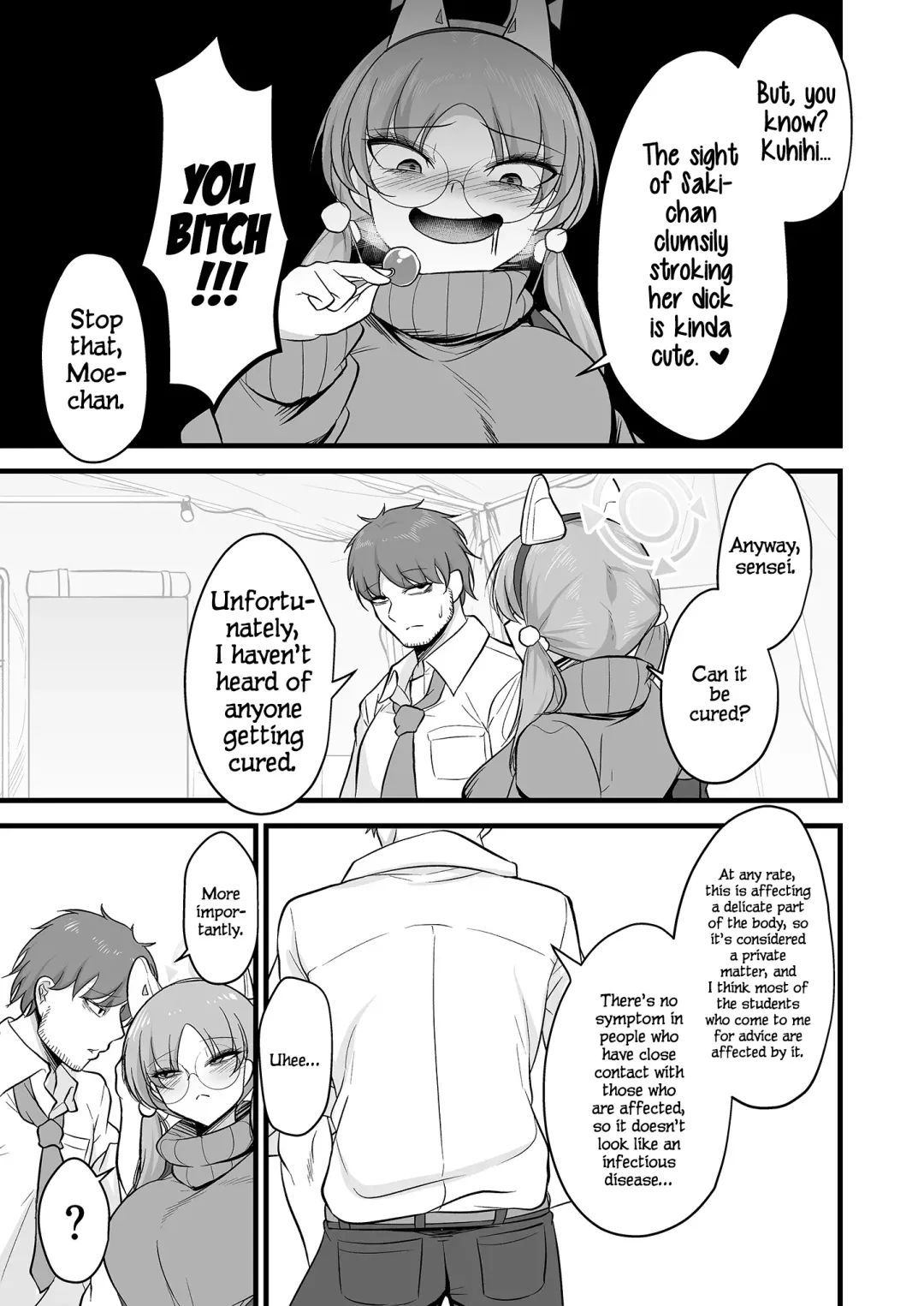[Mine Thrower] Sakimoeizumu Fhentai - Page 6