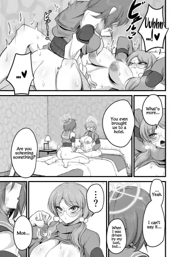 [Mine Thrower] Sakimoeizumu Fhentai - Page 32