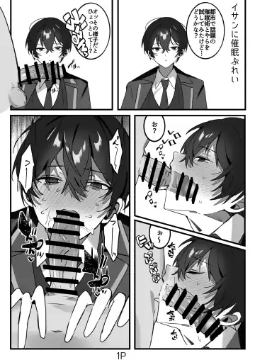 [Mu] 囚人と！！ Fhentai - Page 2