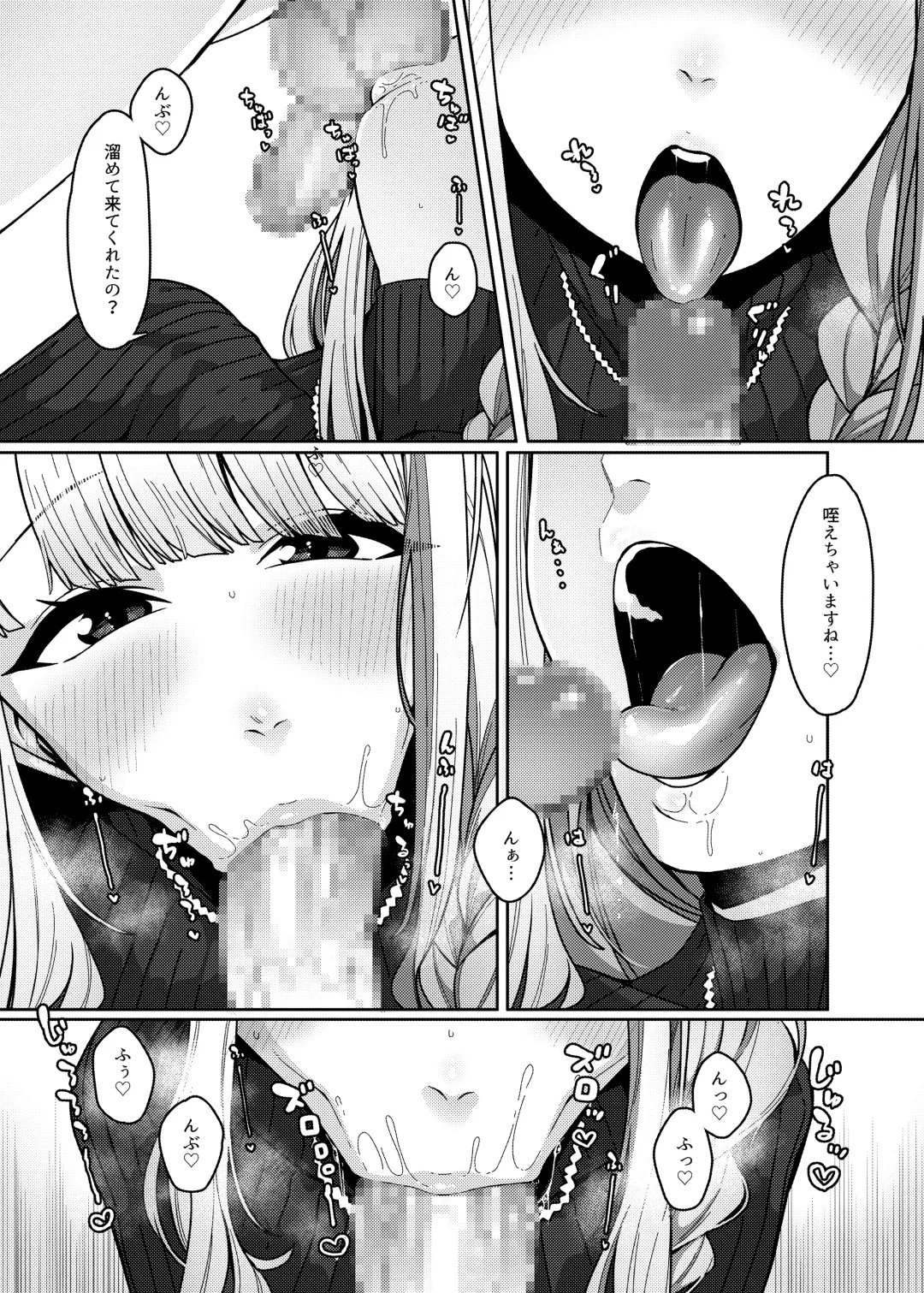 [Tsukuha] Himitsu no Virtual Salon Fhentai - Page 22