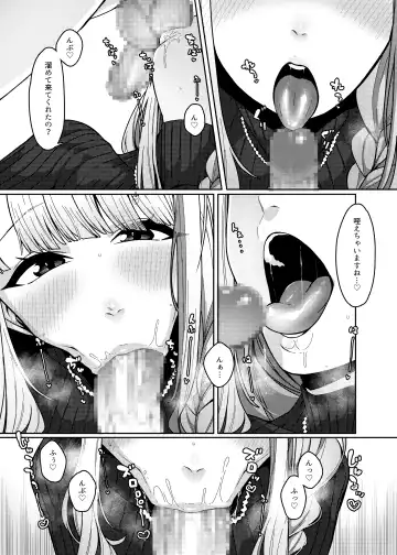 [Tsukuha] Himitsu no Virtual Salon Fhentai - Page 22