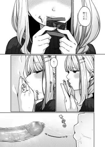 [Tsukuha] Himitsu no Virtual Salon Fhentai - Page 24