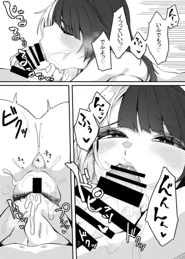 [Tsukuha] Yorumi no Okuchi Fhentai - Page 15