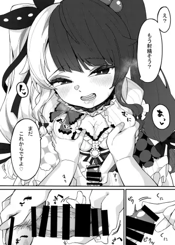 [Tsukuha] Yorumi no Okuchi Fhentai - Page 6