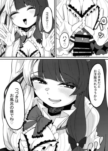 [Tsukuha] Yorumi no Okuchi Fhentai - Page 7