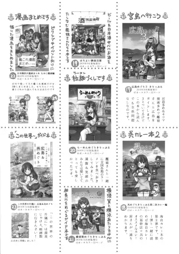 [Gogo 13-ji] Natsuyasumi wa Jingei Onee-chan to Fhentai - Page 28