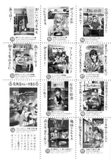 [Gogo 13-ji] Natsuyasumi wa Jingei Onee-chan to Fhentai - Page 31