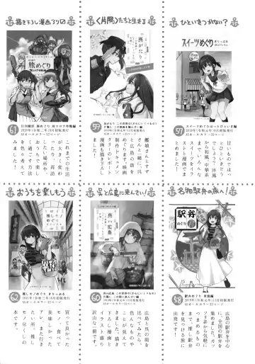 [Gogo 13-ji] Natsuyasumi wa Jingei Onee-chan to Fhentai - Page 32